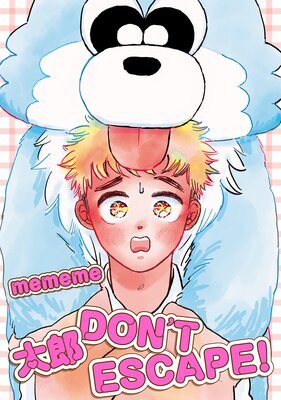 ��ñ���ǡ���Ϻ DON��T ESCAPE����ɽ��