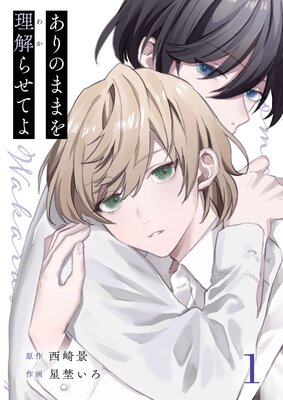 ����Τޤޤ�����餻�Ƥ��ɽ��