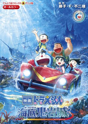 �ǲ�ɥ館��� �����Τ����γ��쵴����ɽ��