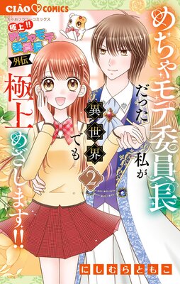 �˾塪�� ������ưѰ�Ĺ��������������ưѰ�Ĺ���ä��䤬�������Ǥ�˾�ᤶ���ޤ�����ɽ��