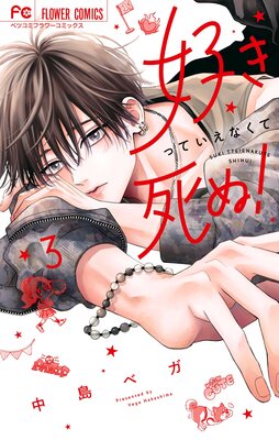 �����äƤ����ʤ��ƻ�̡���ɽ��