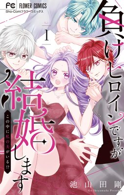 �餱�ҥ�����Ǥ����뺧���ޤ���������˻���פ����롪������ɽ��