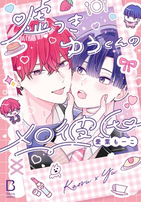 ���Ĥ��椦����Υ�������Ż�ñ���ܡۤ�ɽ��