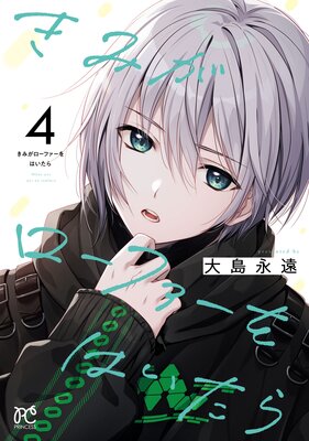 ���ߤ������ե�����Ϥ�������Ż������ǡ� 4��ɽ��