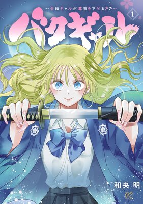 �Х������ �����¥���뤬�����򥢥��뢬���� 1��ɽ��