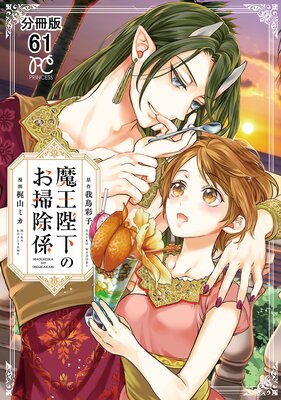 �Ⲧ�Ų��Τ��ݽ�����ʬ���ǡ� 61