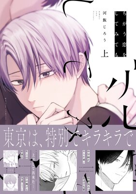 ���������򤷤ƤߤƤ���ŻҸ�������������̡���դ��ۤ�ɽ��