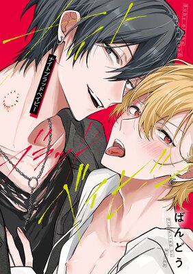 �ʥ��ȥ֥�åɥ٥��ӡ����ŻҸ�������������̡���դ��ۤ�ɽ��