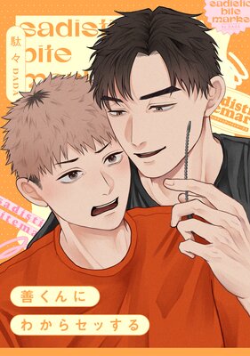 ������ˤ狼�饻�ä����ɽ��