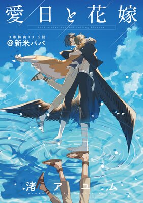 �����Ȳֲ� 13.5�� ���ƥѥѡھ����ҡۤ�ɽ��