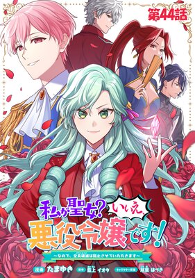 �䤬���������������������Ǥ������ʤΤǡ��������Ǥ��˻ߤ����Ƥ��������ޤ��� ��44�á�ñ���ǡۤ�ɽ��