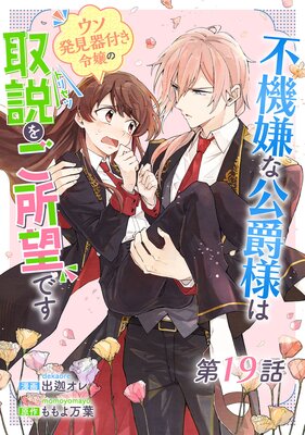 �Ե����ʸ����ͤϥ���ȯ�����դ����μ���򤴽�˾�Ǥ� ��19�á�ñ���ǡ�