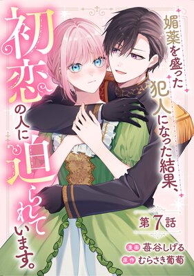 ջ�������ä��ȿͤˤʤä���̡������οͤ������Ƥ��ޤ��� ��7�á�ñ���ǡ�