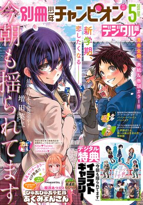 �̺���ǯ�����ԥ���