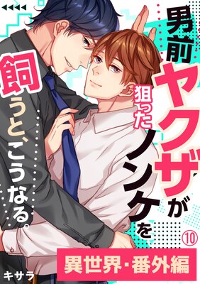 �����䥯�������ä��Υ󥱤�����ȡ������ʤ롣�ֳ��ԡ�10��