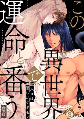 ���ΰ������ǡ���̿���֤����ÿͦ���ͥ����������Ρ��ڹ����ǡۡڲ�ɮ�����ǡۡ������������դ��ۡ�8��