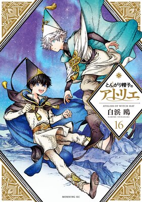 �Ȥ󤬤�˹�ҤΥ��ȥꥨ 16��