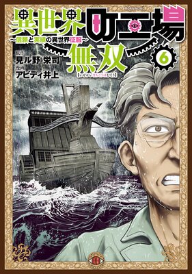 ������Į����̵�� ������ȼ��Ӥΰ����������� 6��