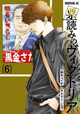 ɼ�ɤߤΥ������ȥꥢ��ɽ��