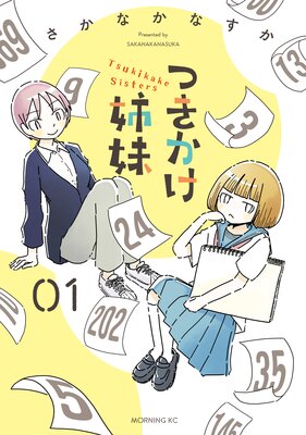 �Ĥ��������� 1����ɽ��