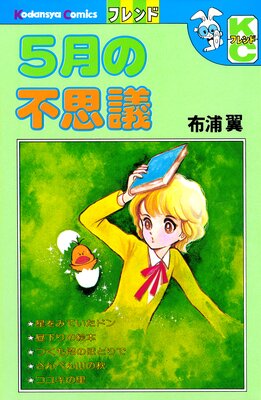 5����Ի׵�