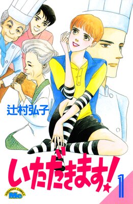 ���������ޤ�!