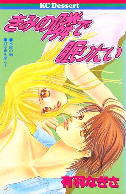 ���ߤ��٤�̲�ꤿ��