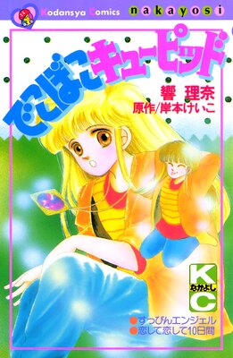 �Ǥ��ܤ����塼�ԥå�