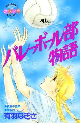 �Х졼�ܡ�����ʪ��