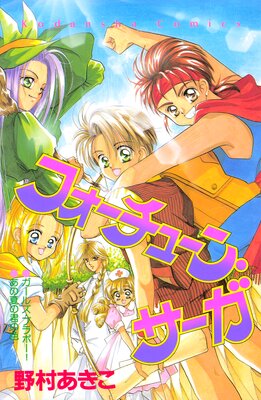 �ե������塼�󡦥�����