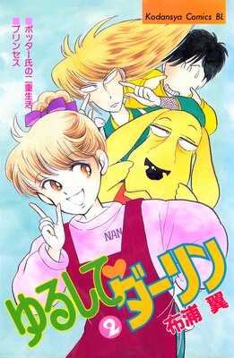 ��뤷�� ������� 2��