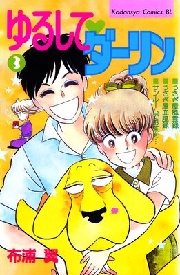 ��뤷�� ������� 3��