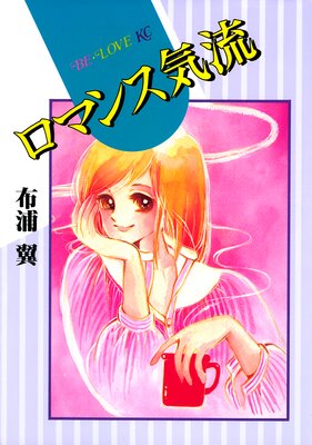 ���ޥ󥹵�ή