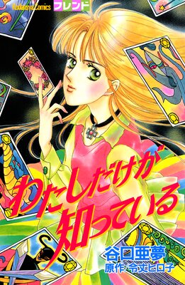 �錄���������ΤäƤ���