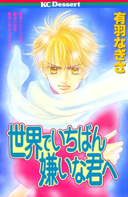 �����Ǥ����Ф�����ʷ���