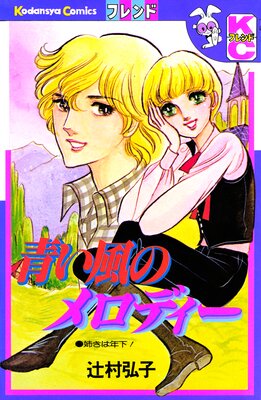 �Ĥ����Υ���ǥ���