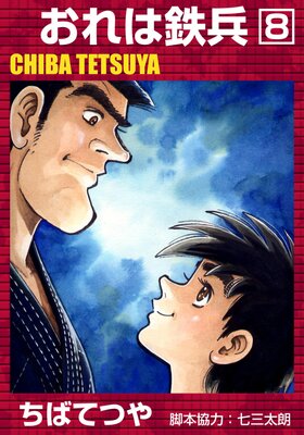 �����Ŵʼ ��8��