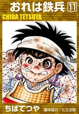 �����Ŵʼ ��11��