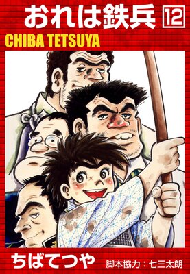 �����Ŵʼ ��12��