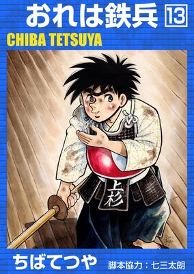 �����Ŵʼ ��13��