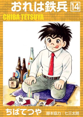 �����Ŵʼ ��14��