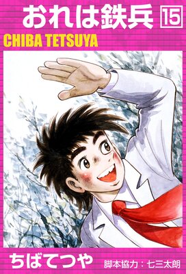 �����Ŵʼ ��15��