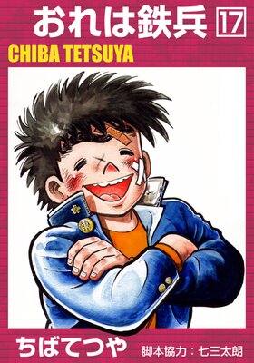 �����Ŵʼ ��17��