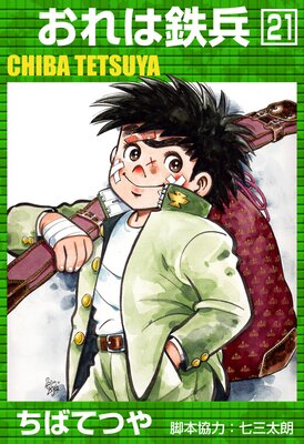 �����Ŵʼ ��21��