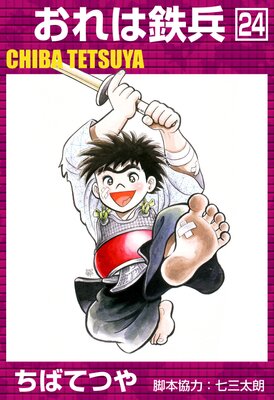 �����Ŵʼ ��24��