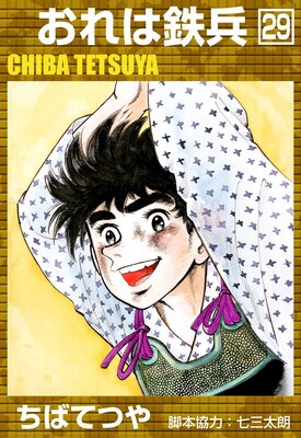 �����Ŵʼ ��29��