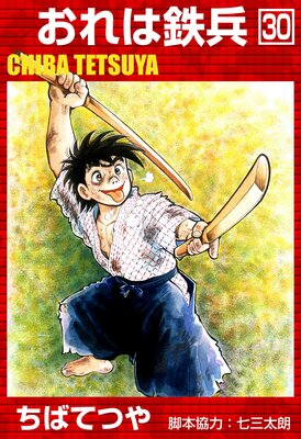 �����Ŵʼ ��30��