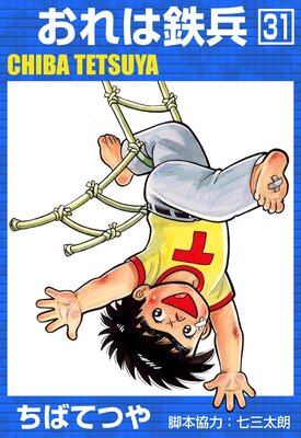 �����Ŵʼ ��31��