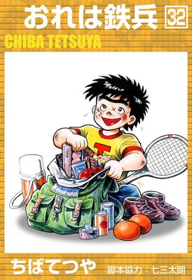 �����Ŵʼ ��32��