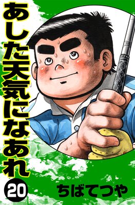 ������ŷ���ˤʤ��� ��20��